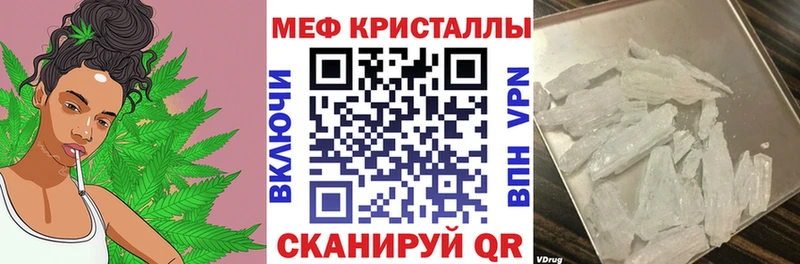 Купить закладку Кокаин  Codein  Альфа ПВП  ГАШИШ  МЕФ  Канабис  Героин  Дубовка