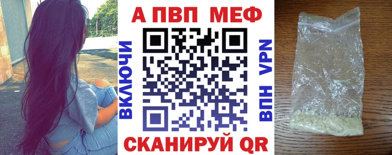 Купить где  Дубовка  Alpha-PVP VHQ 