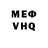 Метадон белоснежный Andrei Drabovich