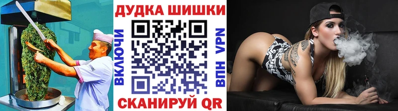 Купить  Дубовка  Печенье с ТГК конопля 