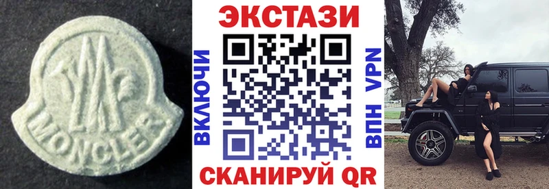 Купить  Дубовка  Ecstasy XTC 