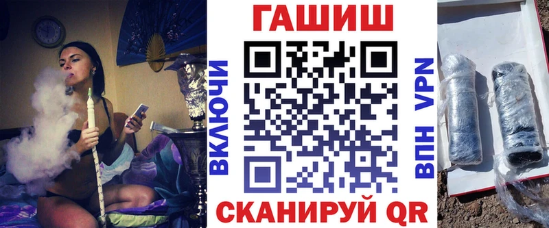 Гашиш Cannabis  Купить  Дубовка 