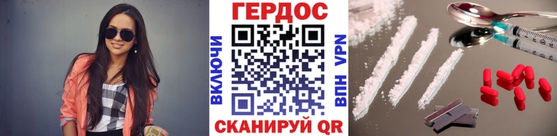 Героин афганец  Купить где  Дубовка 
