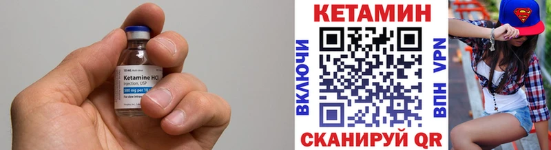 Купить где  Дубовка  Кетамин ketamine 