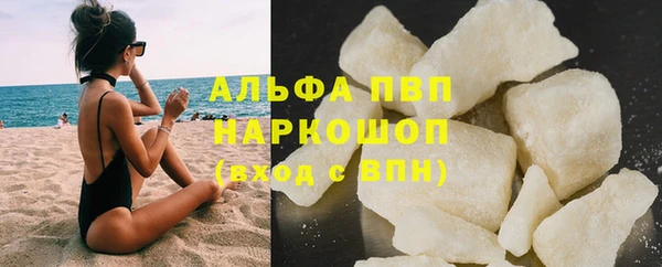экстази Лихославль
