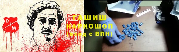герыч Лиски