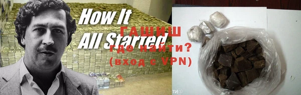 кокаин колумбия Новочеркасск