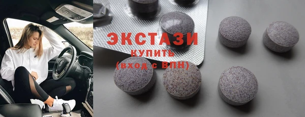 экстази Лихославль