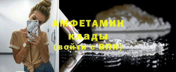 экстази Лихославль