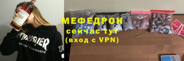 герыч Лиски