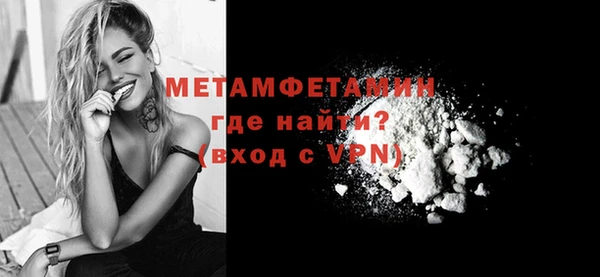экстази Лихославль