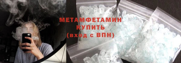 первитин Липки