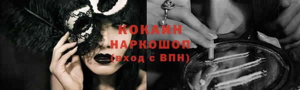 герыч Лиски