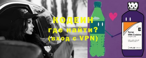 первитин Липки