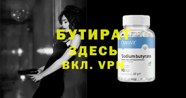 экстази Лихославль