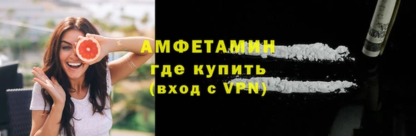 герыч Лиски