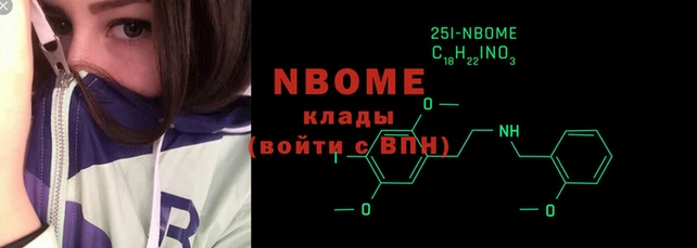 первитин Липки