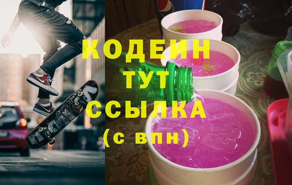 герыч Лиски