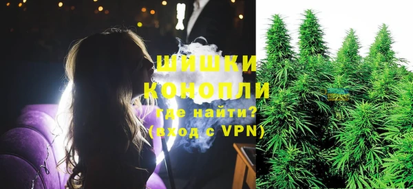 герыч Лиски