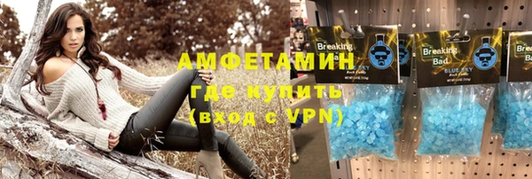экстази Лихославль