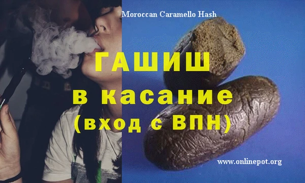 экстази Лихославль