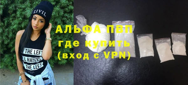 первитин Липки