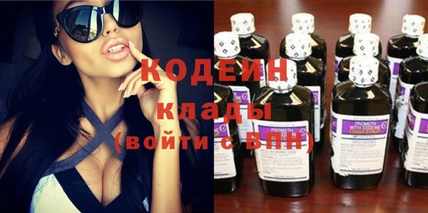 экстази Лихославль