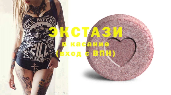 экстази Лихославль