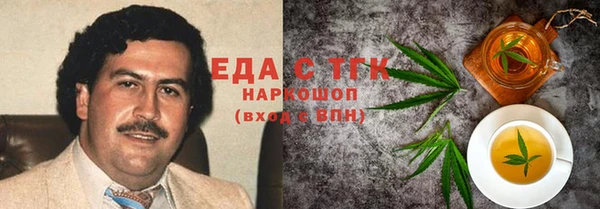 экстази Лихославль