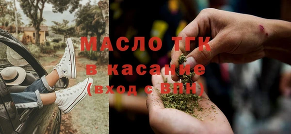 экстази Лихославль