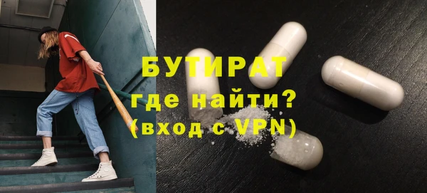 экстази Лихославль