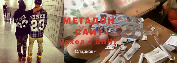 прущий лед Волгодонск