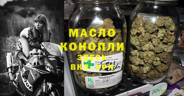 первитин Липки