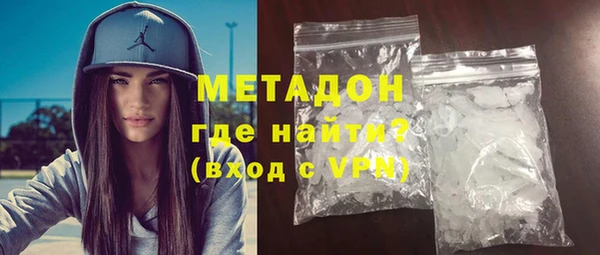 экстази Лихославль