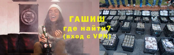 ешки Уссурийск