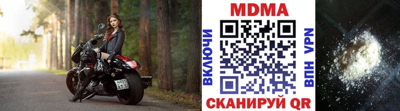 Купить где  Дубовка  МДМА молли 