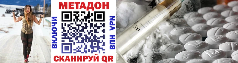 Купить закладки  Дубовка  Метадон methadone 