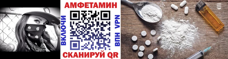 МЕТАМФЕТАМИН витя Дубовка
