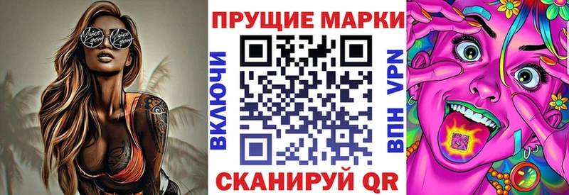 Марки N-bome 1500мкг  Купить закладки  Дубовка 