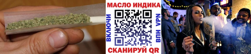 Купить где  Дубовка  Дистиллят ТГК гашишное масло 